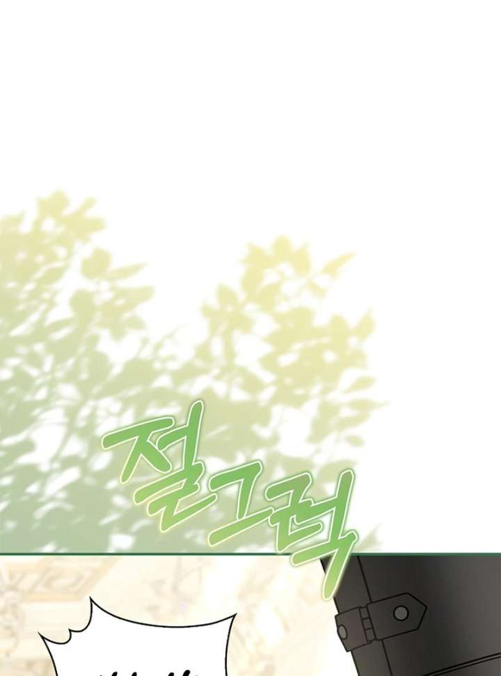 I Live with My Villain Uncle Chapter 35 - Page 47