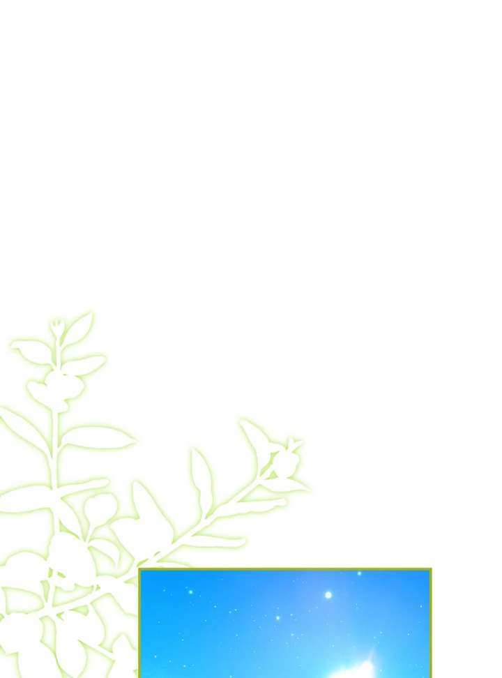 I Live with My Villain Uncle Chapter 35 - Page 84