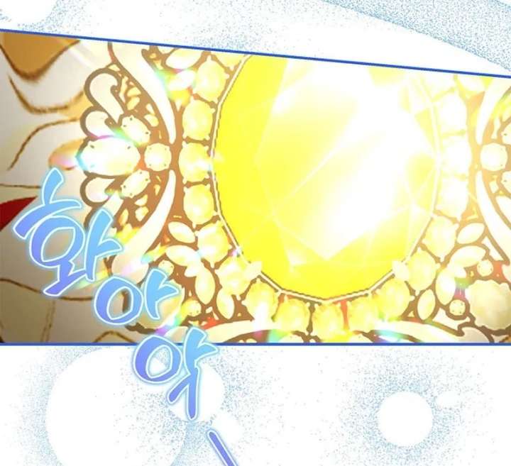 I Live with My Villain Uncle Chapter 36 - Page 83