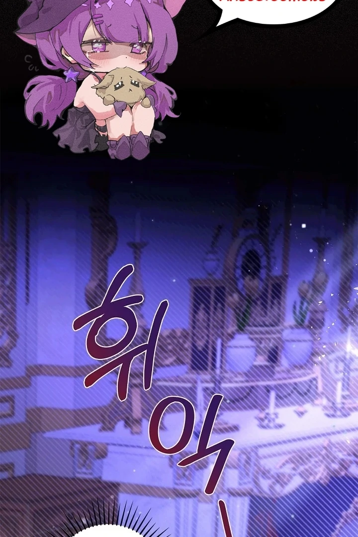 I Live with My Villain Uncle Chapter 5 - Page 23