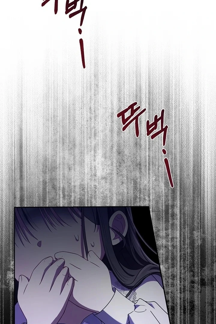 I Live with My Villain Uncle Chapter 5 - Page 30