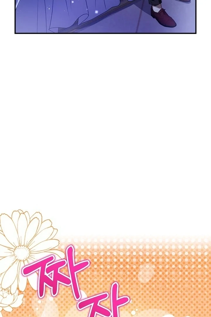 I Live with My Villain Uncle Chapter 5 - Page 78