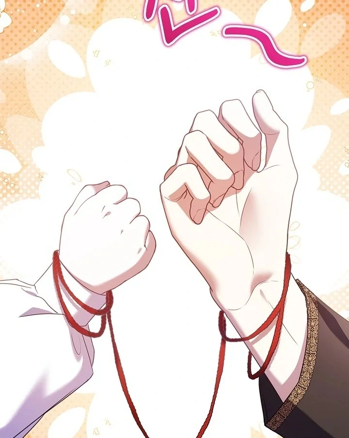 I Live with My Villain Uncle Chapter 5 - Page 79