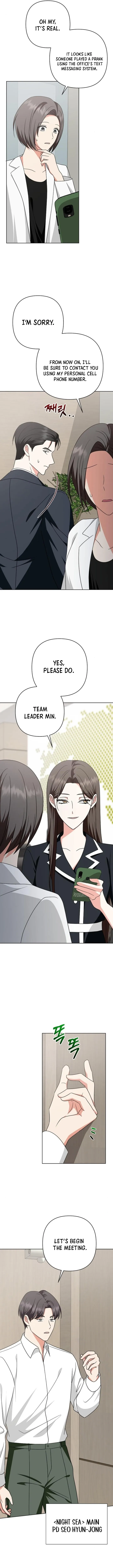 My Wife Appeared at My Wife’s Funeral Chapter 11 - Page 13