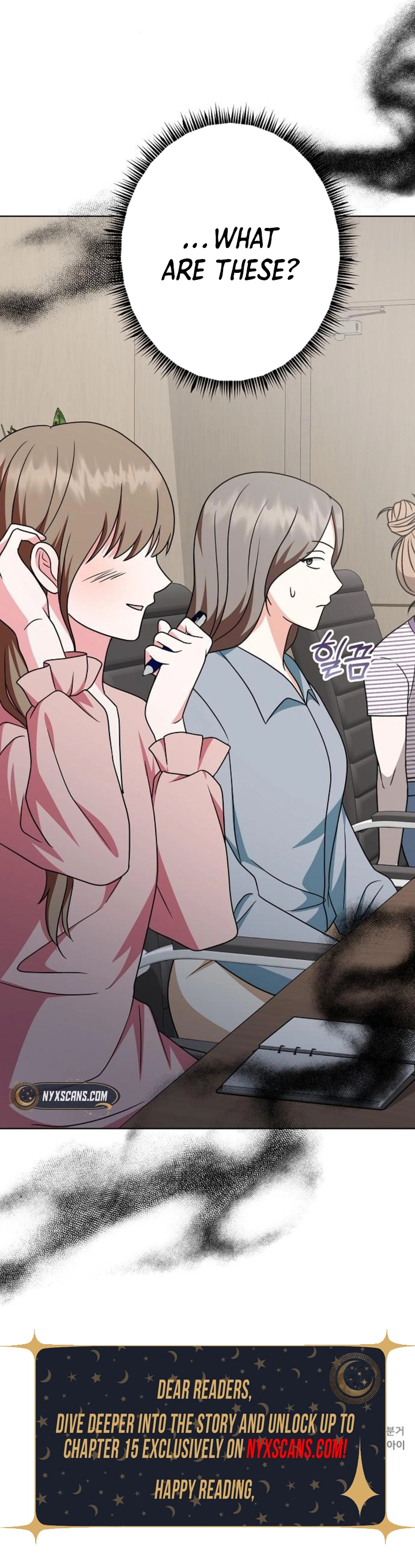 My Wife Appeared at My Wife’s Funeral Chapter 11 - Page 17