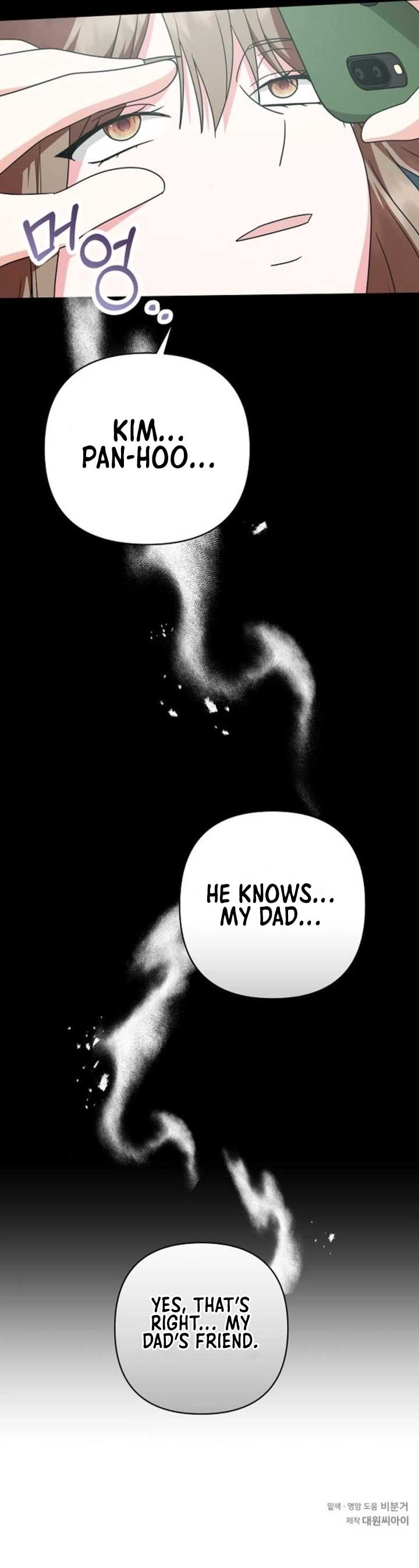 My Wife Appeared at My Wife’s Funeral Chapter 12 - Page 9