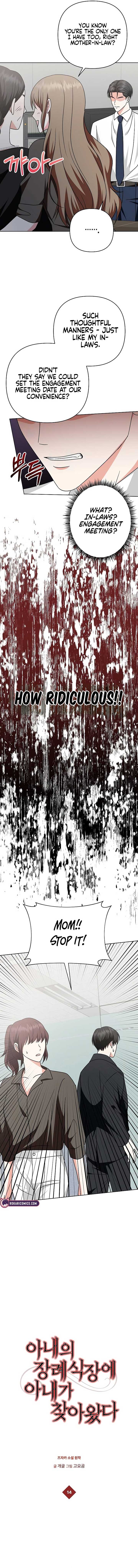 My Wife Appeared at My Wife’s Funeral Chapter 14 - Page 4