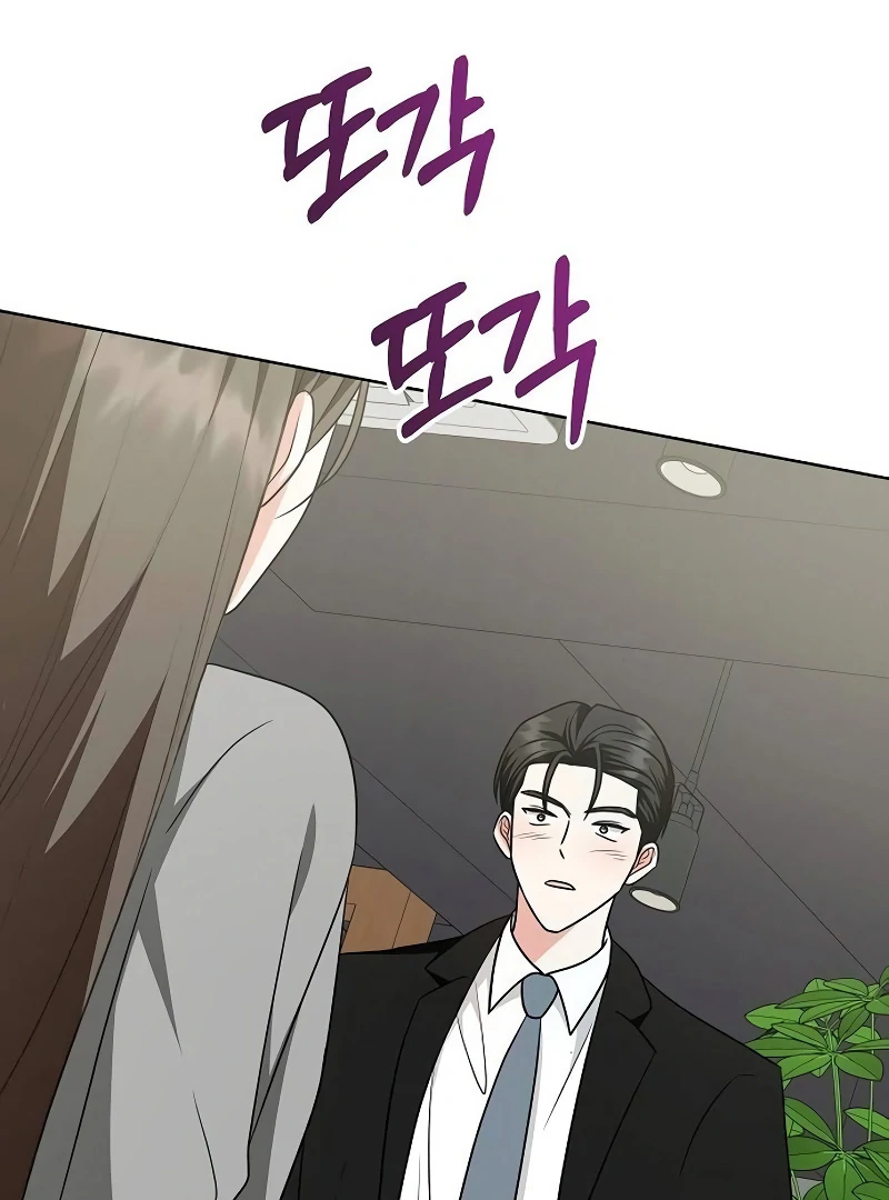 My Wife Appeared at My Wife’s Funeral Chapter 15 - Page 113