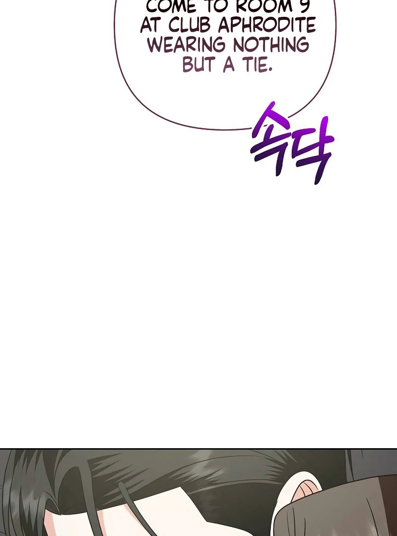 My Wife Appeared at My Wife’s Funeral Chapter 15 - Page 117