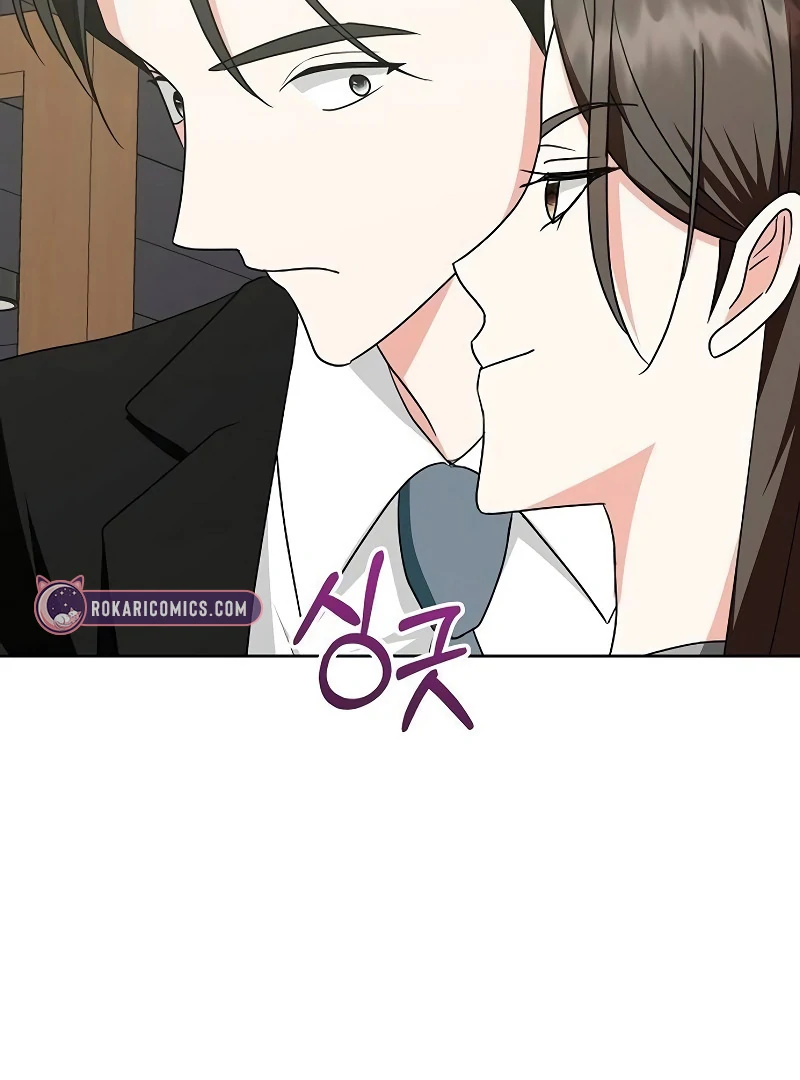 My Wife Appeared at My Wife’s Funeral Chapter 15 - Page 118