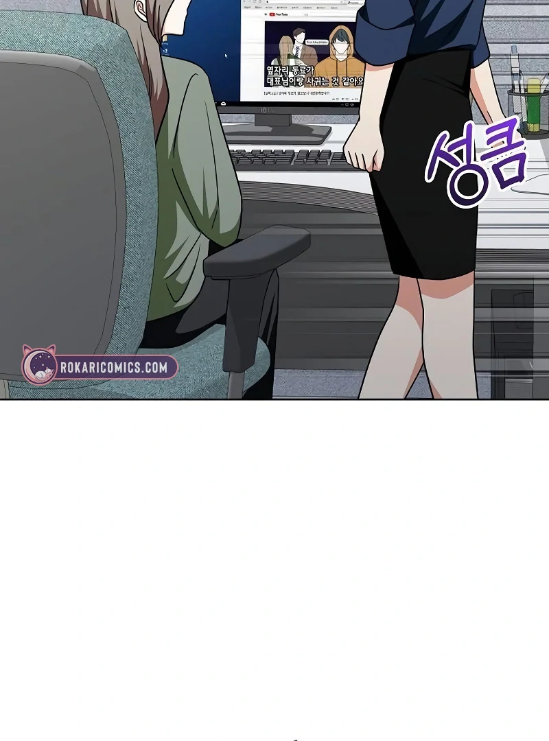 My Wife Appeared at My Wife’s Funeral Chapter 15 - Page 12