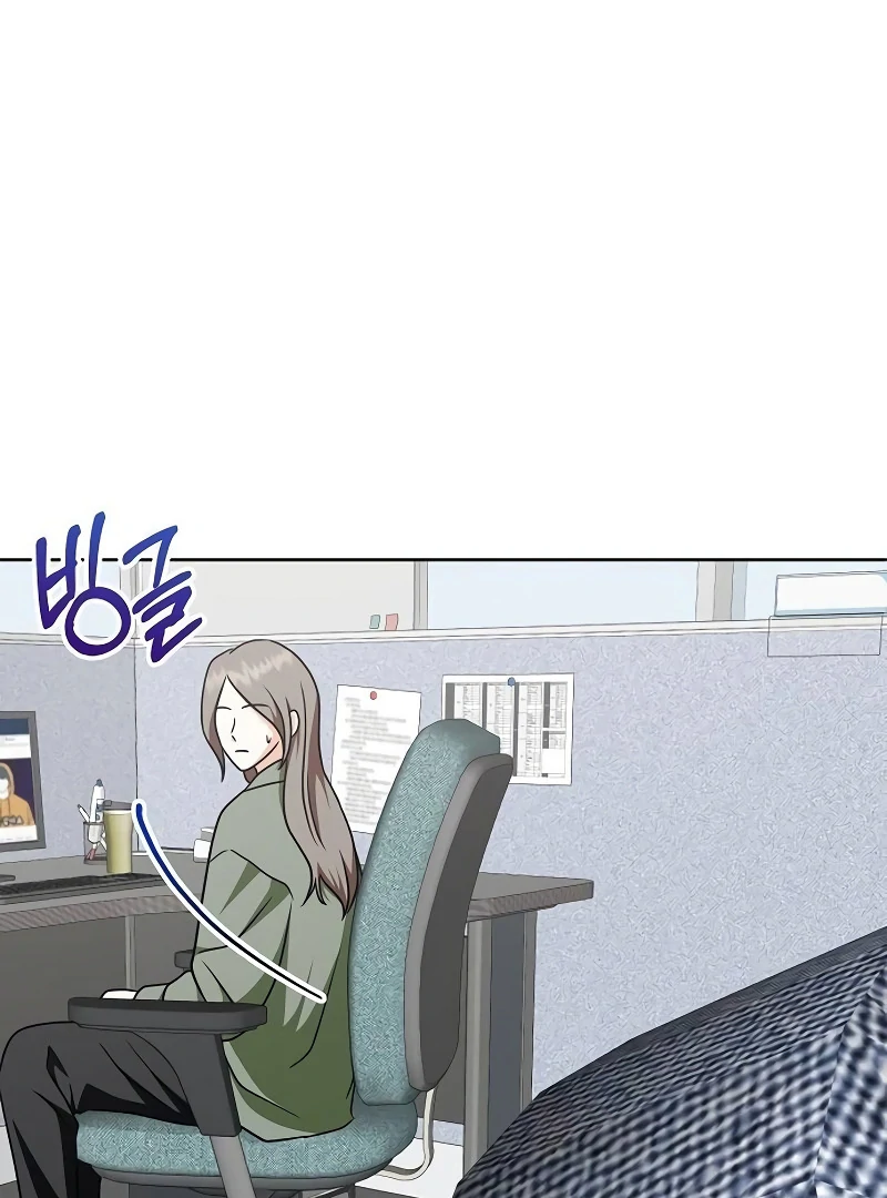 My Wife Appeared at My Wife’s Funeral Chapter 15 - Page 15