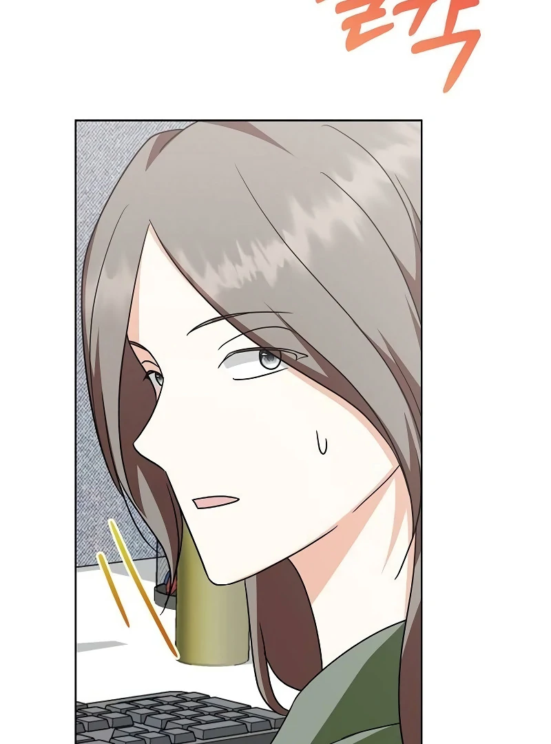 My Wife Appeared at My Wife’s Funeral Chapter 15 - Page 20