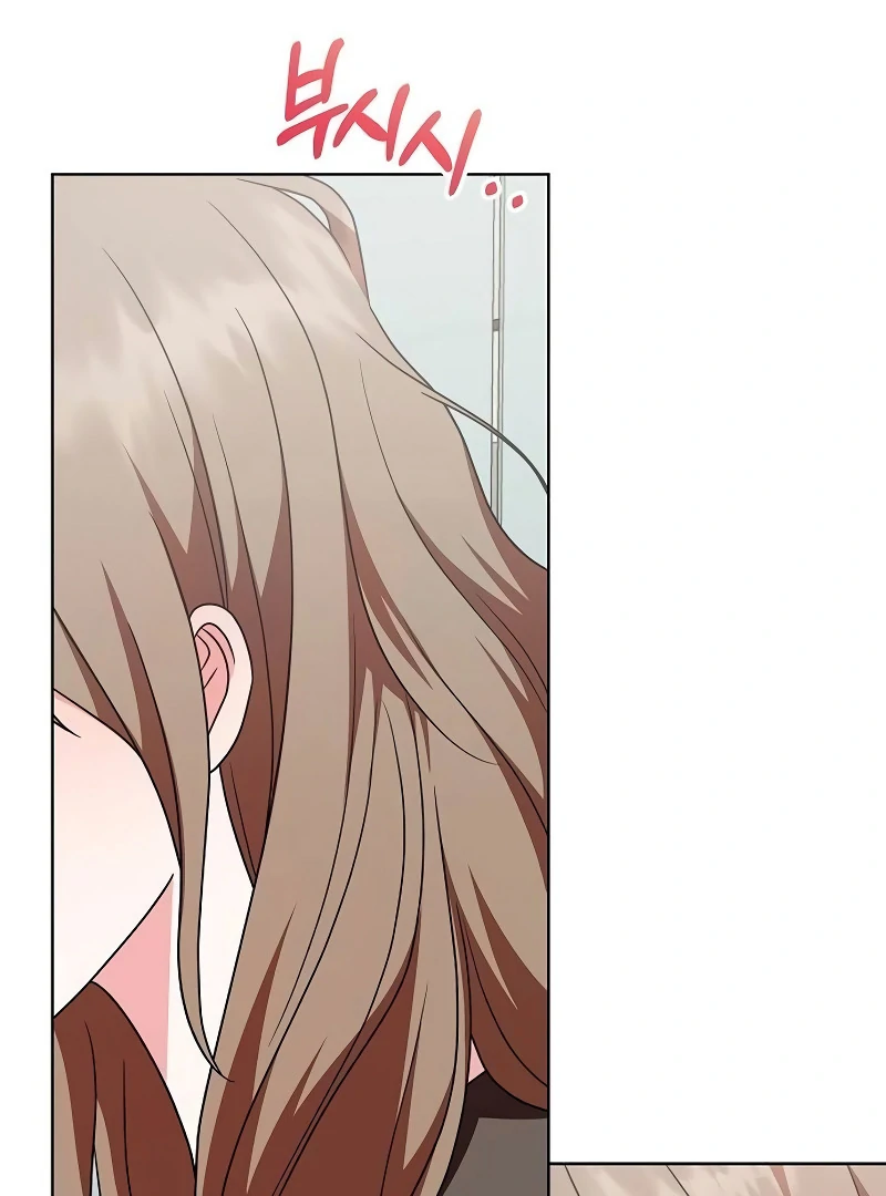 My Wife Appeared at My Wife’s Funeral Chapter 15 - Page 23