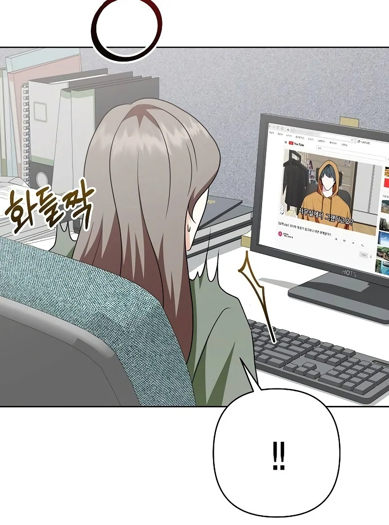 My Wife Appeared at My Wife’s Funeral Chapter 15 - Page 3