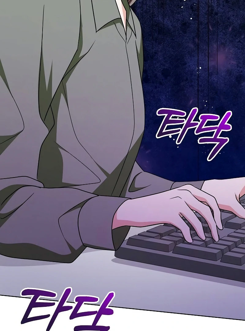 My Wife Appeared at My Wife’s Funeral Chapter 15 - Page 31