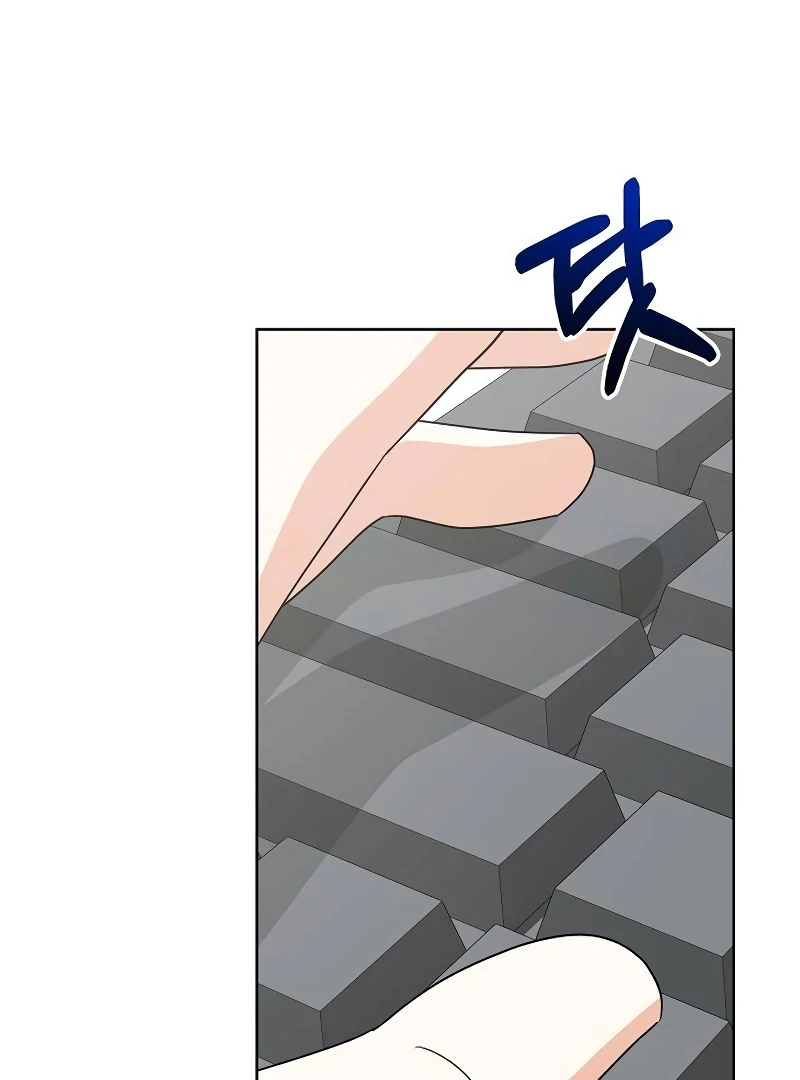 My Wife Appeared at My Wife’s Funeral Chapter 15 - Page 4