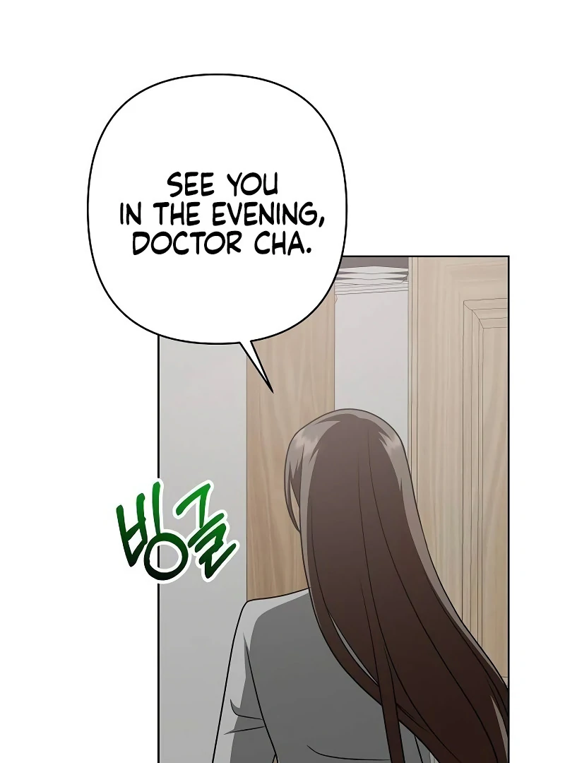 My Wife Appeared at My Wife’s Funeral Chapter 15 - Page 44