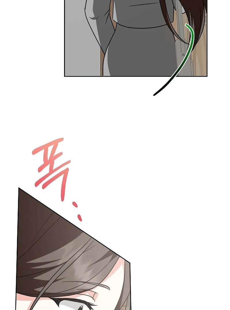 My Wife Appeared at My Wife’s Funeral Chapter 15 - Page 45