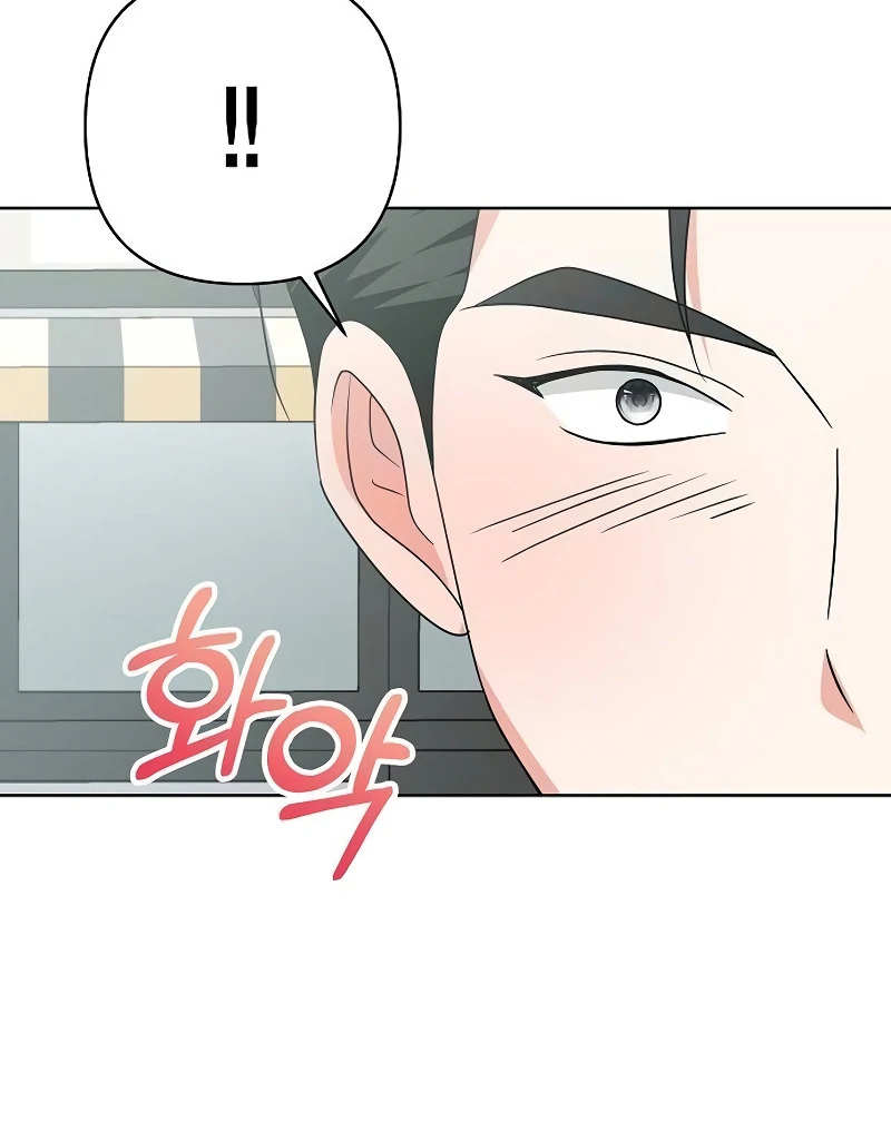 My Wife Appeared at My Wife’s Funeral Chapter 15 - Page 74