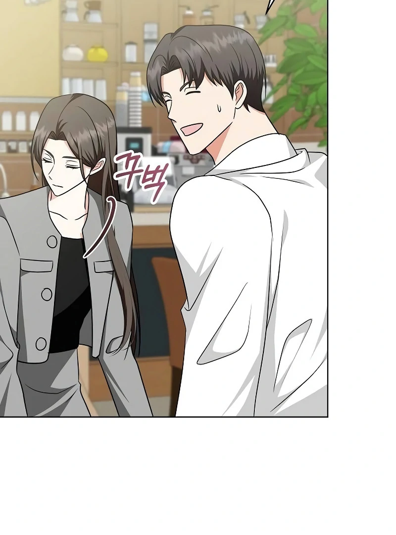 My Wife Appeared at My Wife’s Funeral Chapter 15 - Page 78