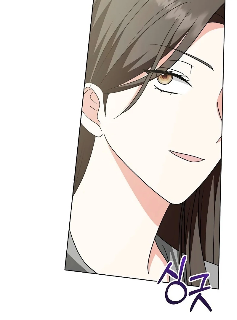 My Wife Appeared at My Wife’s Funeral Chapter 15 - Page 81