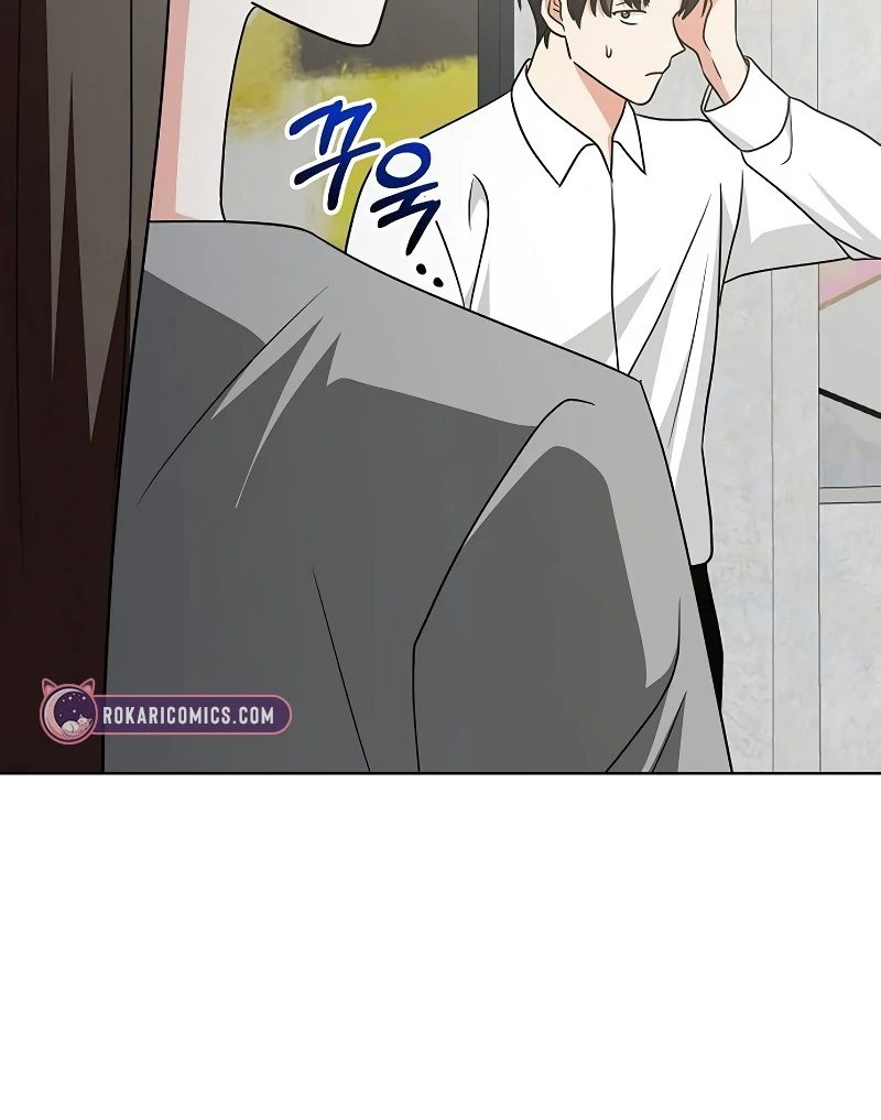 My Wife Appeared at My Wife’s Funeral Chapter 15 - Page 86