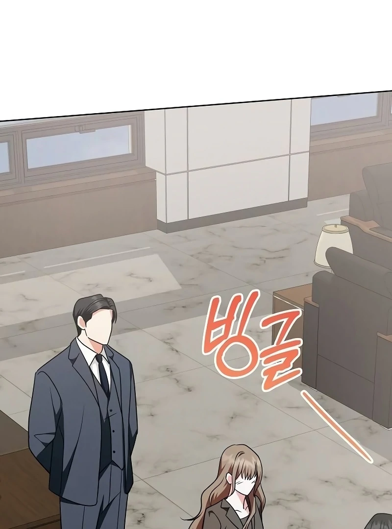 My Wife Appeared at My Wife’s Funeral Chapter 16 - Page 103