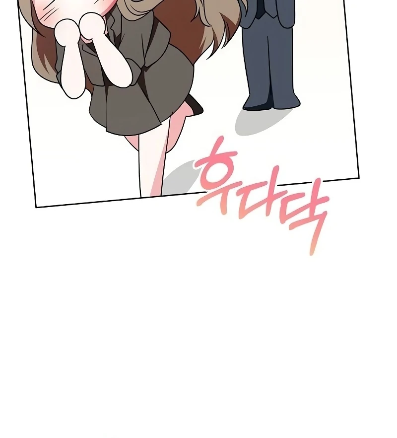 My Wife Appeared at My Wife’s Funeral Chapter 16 - Page 110