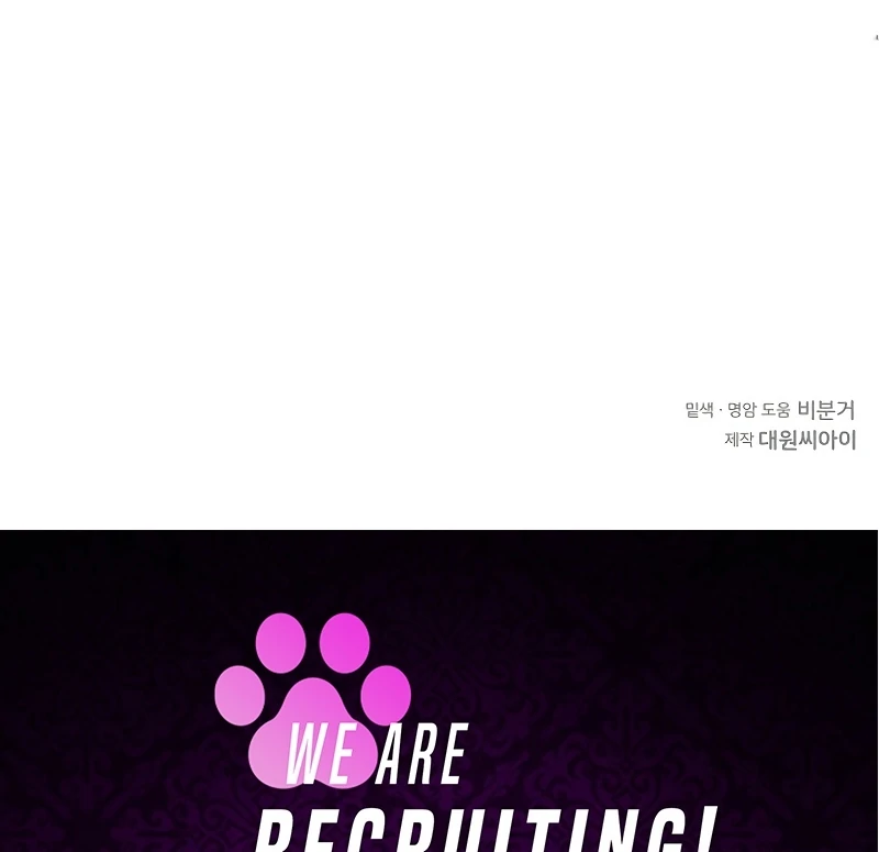 My Wife Appeared at My Wife’s Funeral Chapter 16 - Page 124