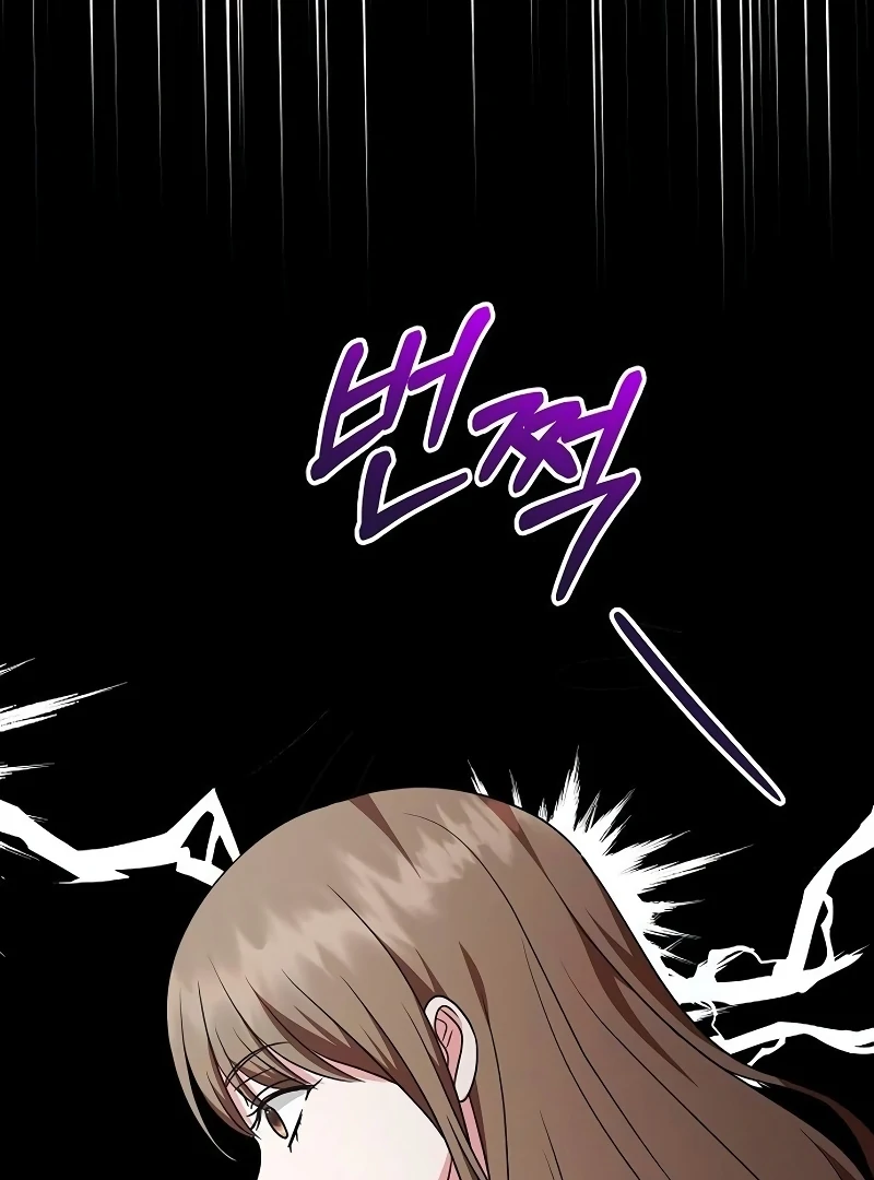 My Wife Appeared at My Wife’s Funeral Chapter 16 - Page 16