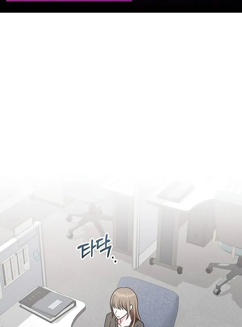 My Wife Appeared at My Wife’s Funeral Chapter 16 - Page 2