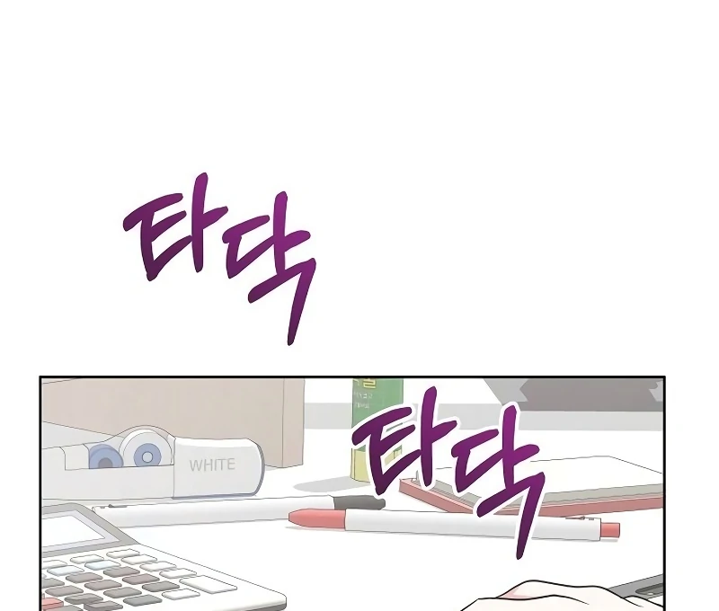 My Wife Appeared at My Wife’s Funeral Chapter 16 - Page 27