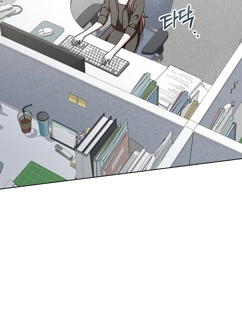 My Wife Appeared at My Wife’s Funeral Chapter 16 - Page 3