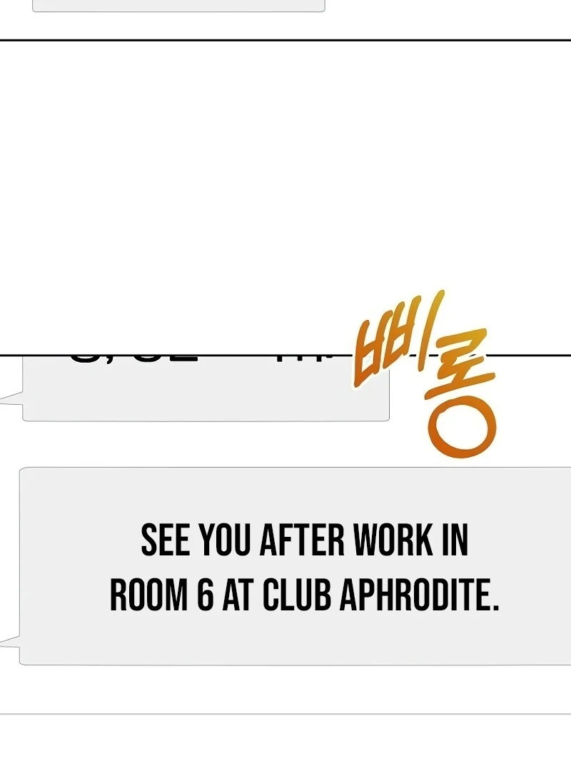 My Wife Appeared at My Wife’s Funeral Chapter 16 - Page 30