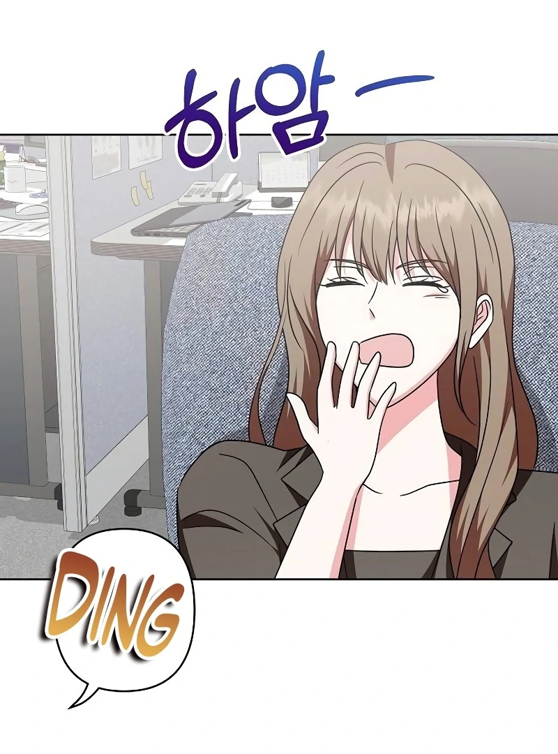 My Wife Appeared at My Wife’s Funeral Chapter 16 - Page 4