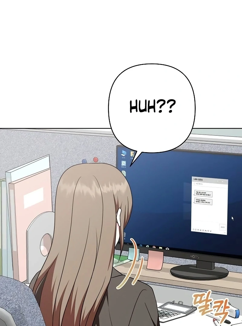 My Wife Appeared at My Wife’s Funeral Chapter 16 - Page 5