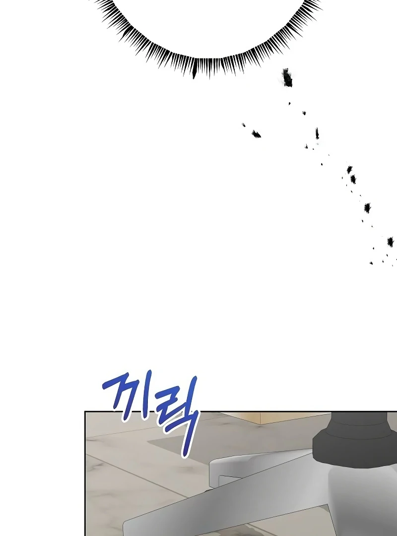 My Wife Appeared at My Wife’s Funeral Chapter 16 - Page 77