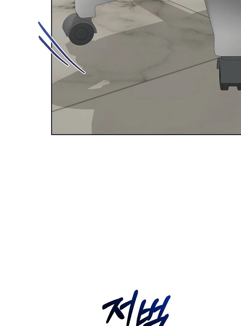 My Wife Appeared at My Wife’s Funeral Chapter 16 - Page 78