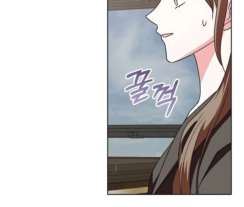 My Wife Appeared at My Wife’s Funeral Chapter 16 - Page 82