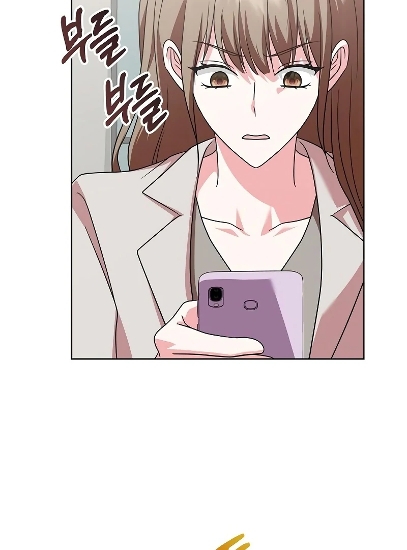 My Wife Appeared at My Wife’s Funeral Chapter 18 - Page 105