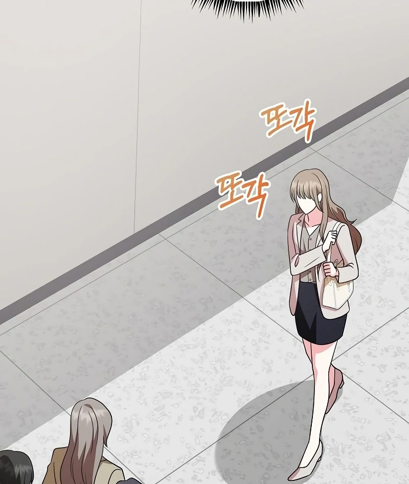 My Wife Appeared at My Wife’s Funeral Chapter 18 - Page 118