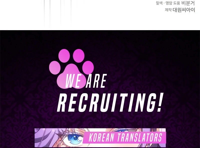 My Wife Appeared at My Wife’s Funeral Chapter 18 - Page 126