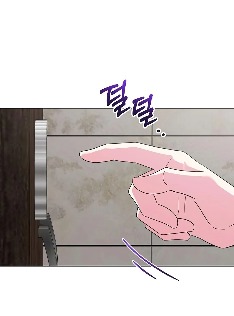 My Wife Appeared at My Wife’s Funeral Chapter 18 - Page 14