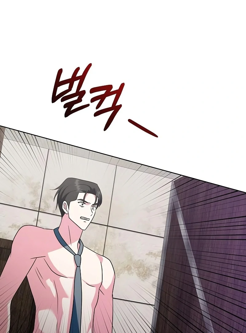 My Wife Appeared at My Wife’s Funeral Chapter 18 - Page 21