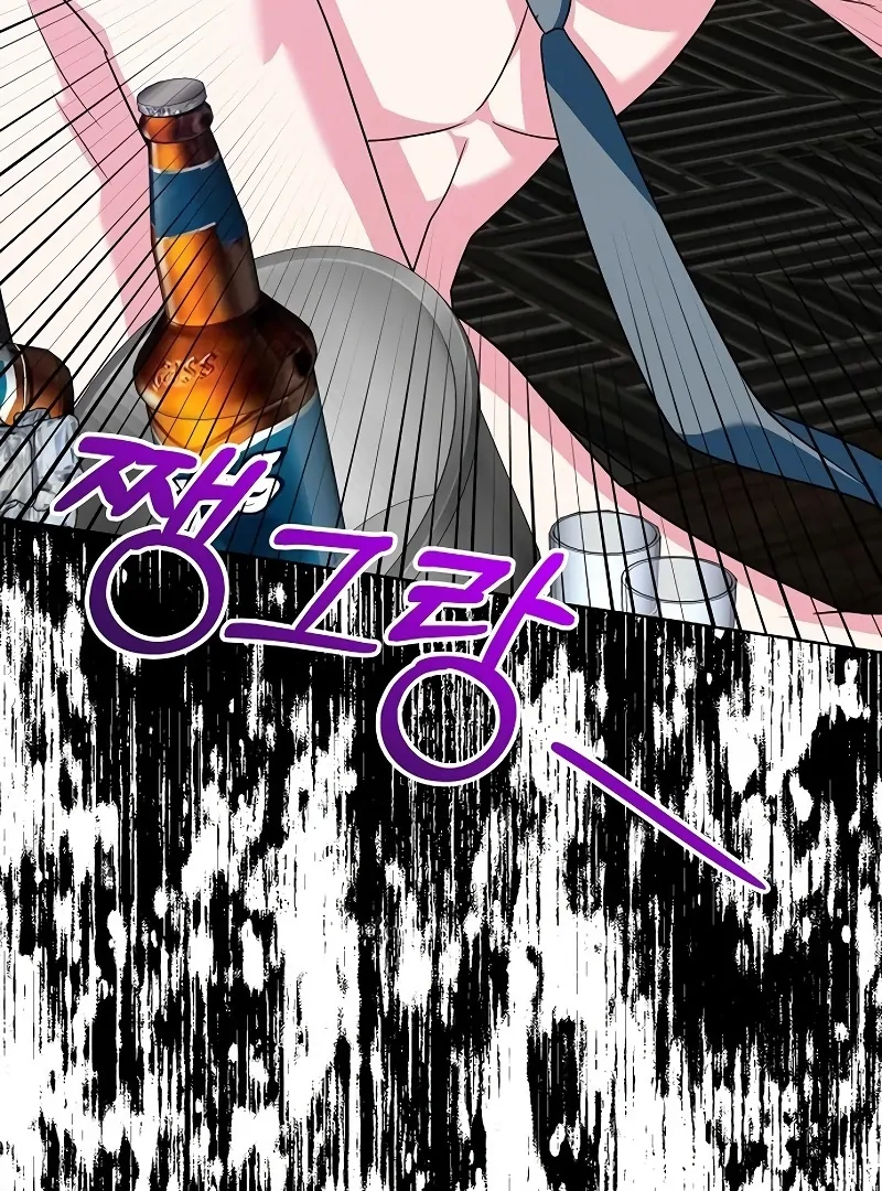 My Wife Appeared at My Wife’s Funeral Chapter 18 - Page 32