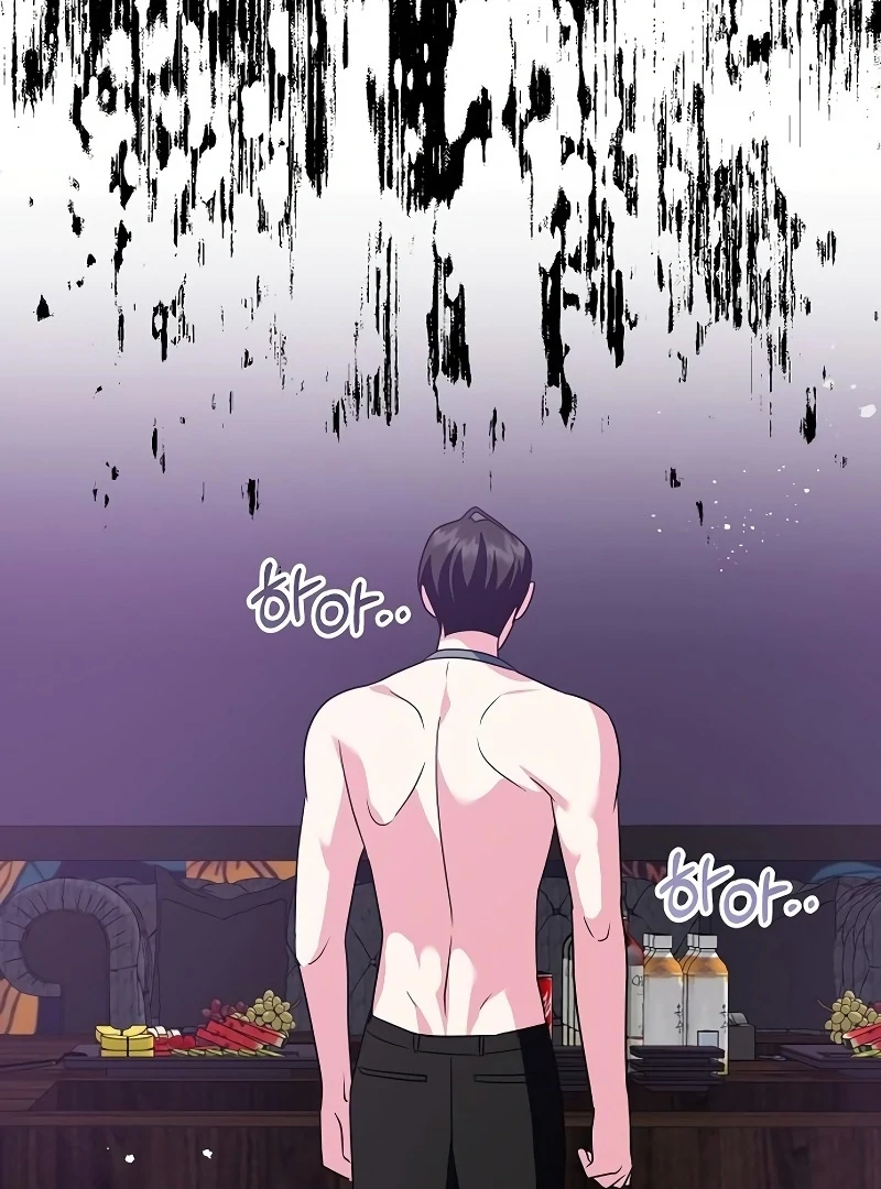 My Wife Appeared at My Wife’s Funeral Chapter 18 - Page 33