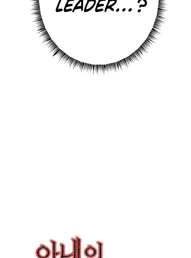 My Wife Appeared at My Wife’s Funeral Chapter 19 - Page 26