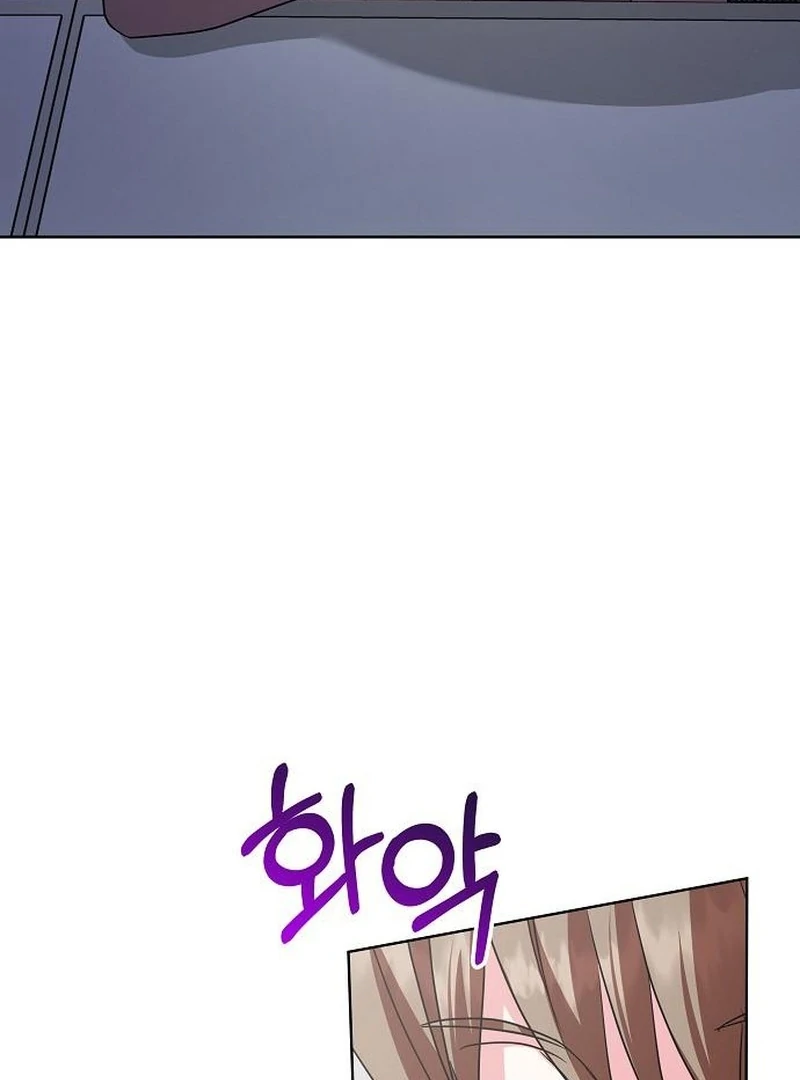 My Wife Appeared at My Wife’s Funeral Chapter 19 - Page 40