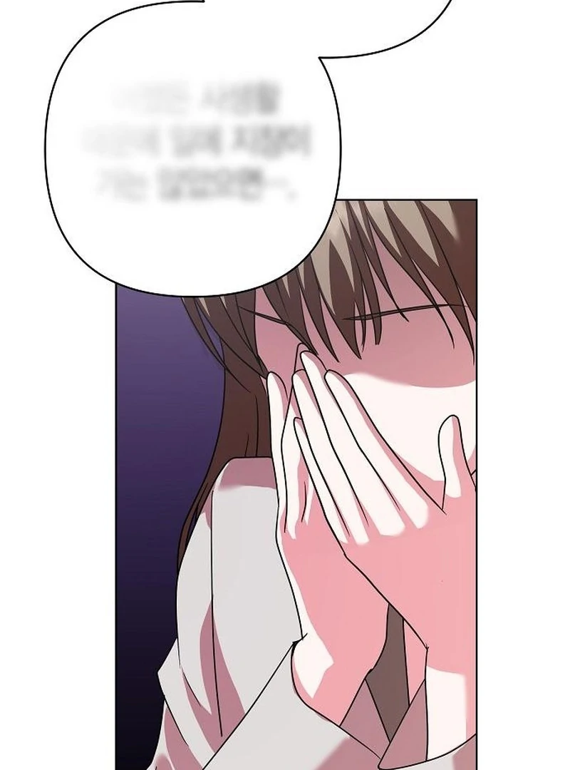 My Wife Appeared at My Wife’s Funeral Chapter 19 - Page 49